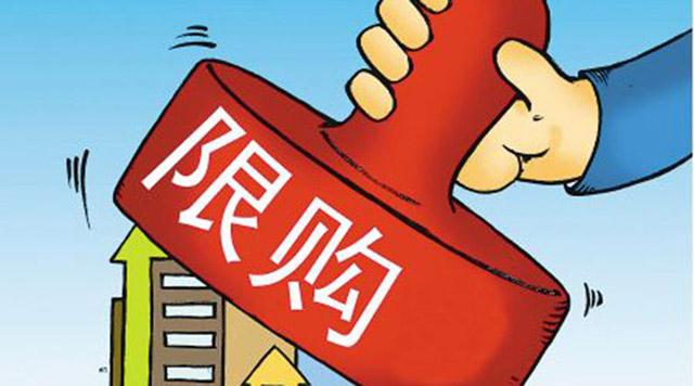 珠海楼市限购政策：外地人在珠海买房有哪些条件？建议收藏