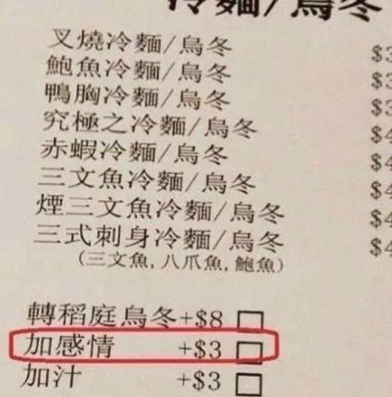 「沙雕图」朋友圈里的大佬晒出他的房产证，竟然有188本