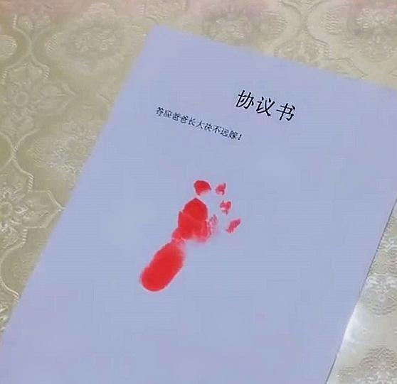 老爸担心女儿将来远嫁，趁着萌娃不懂事画押，网友：爸爸太聪明