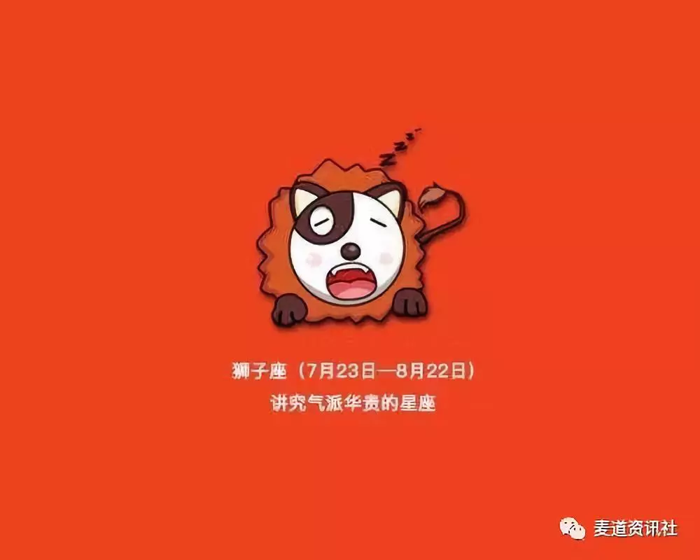 狗狗12星座，猜猜你是哪一款