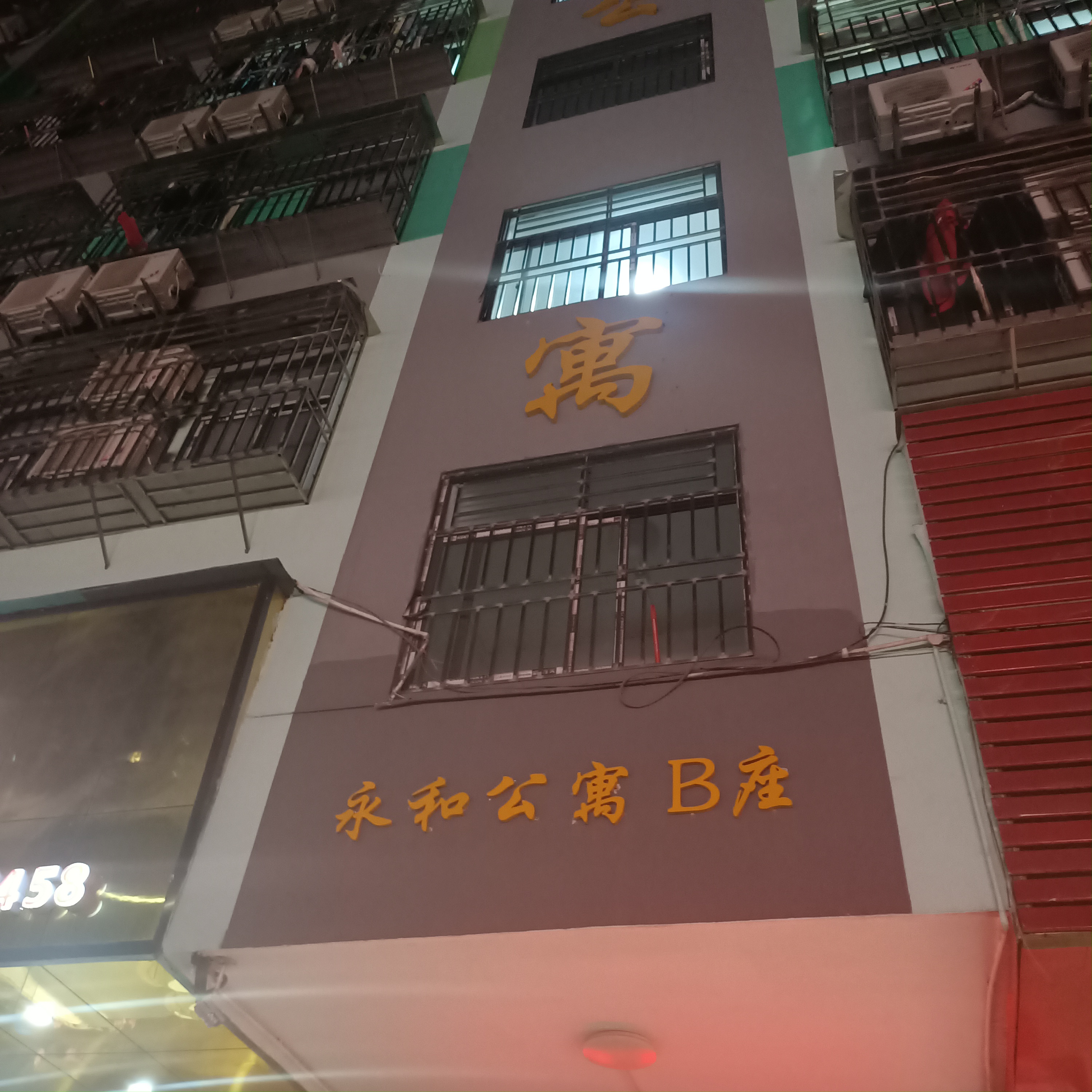 深圳房东：现在的租客太矫情了，房租涨100块钱，直接就退房了