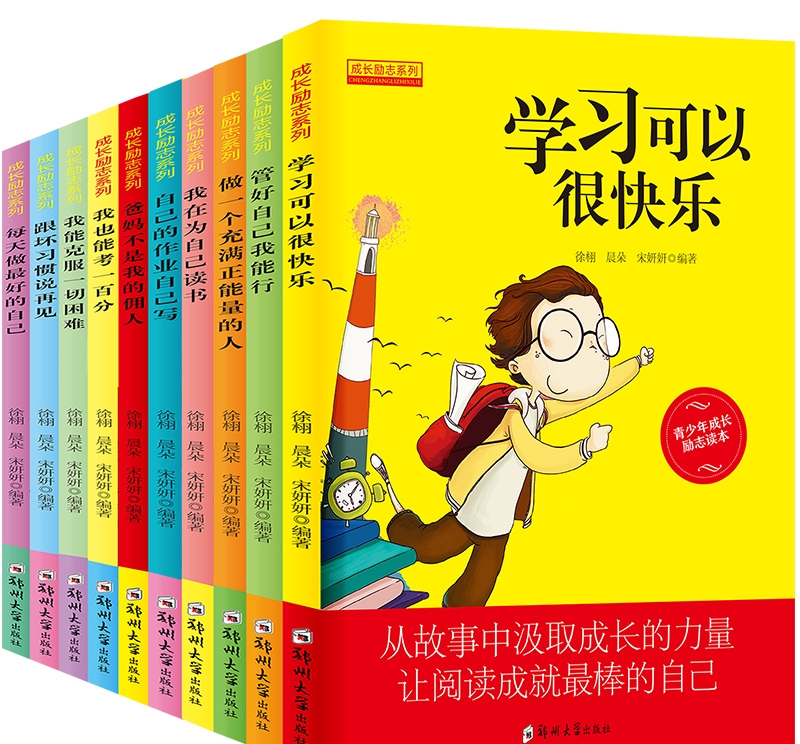 孩子智力发育关键期，不喝酒不抽烟也要买7本书，提高智商考北大