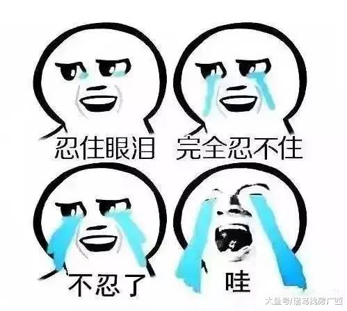 南宁｜6月二手房2781个小区参考均价整理