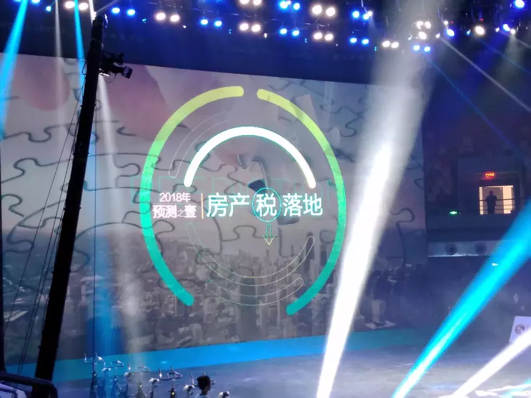 无惧打脸! 去年“预测房地产”准确率0%的人又双来了