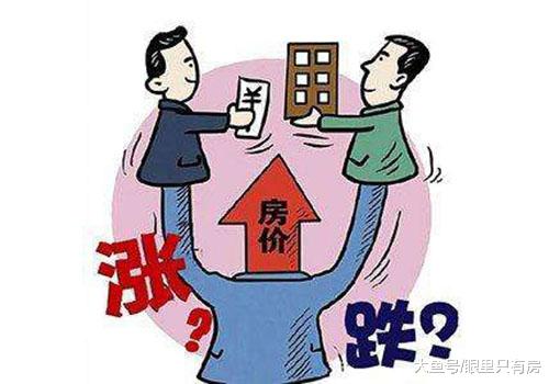 9月起，这5大房价谎言或将再度流传，你可别再信了！