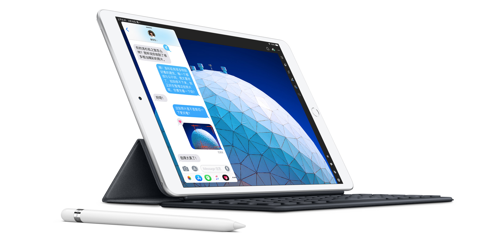 苹果官方商城更新后，悄悄上架了2个新款iPad！全是干货认真看！