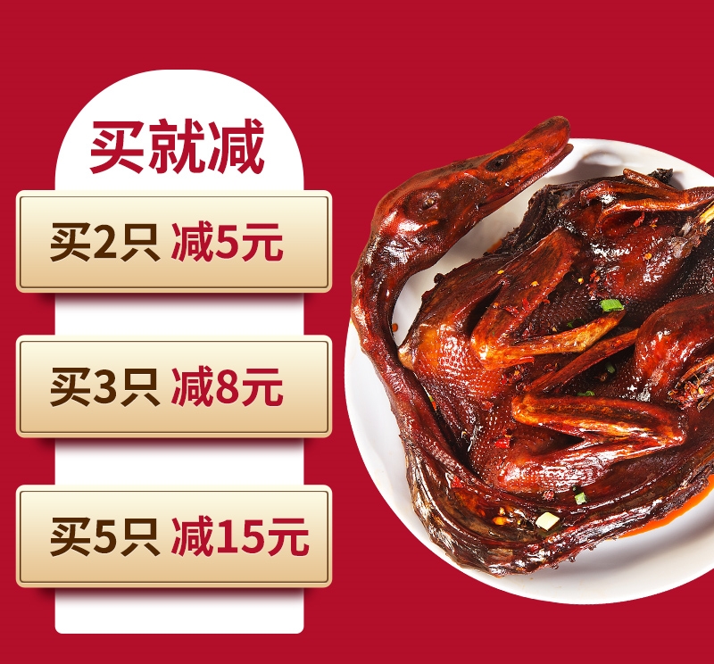 很多人知道北京烤鸭，却不知湖南酱板鸭，同样是不可辜负的美味