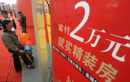 房价还能降下来吗？62岁＂老领导＂一番话点醒了我，说的太赞了