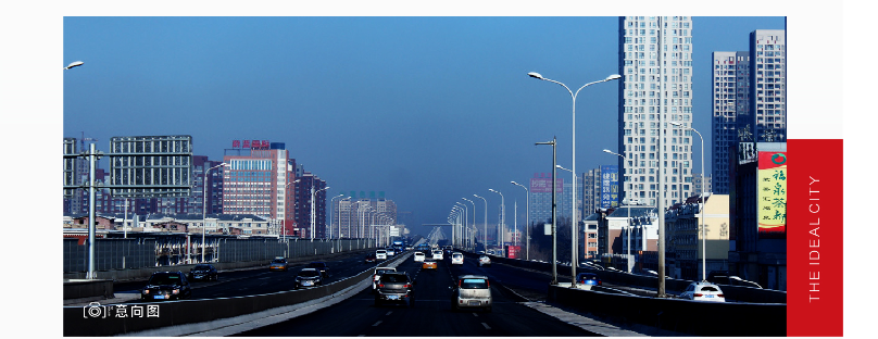 生态低密 理想的城市生活