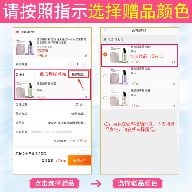 早上没时间化妆? 画这3个地方就很养眼了