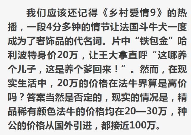 曾经的你身价百万, 两年时间跌落神坛..
