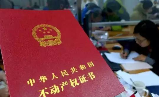 宅基地还没确权的不用着急了，时限已经明确，两年内完成！