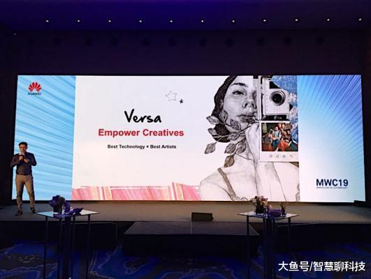 Versa马卡龙玩图亮相2019MWC，向全球展示与HUAWEI HiAI合作