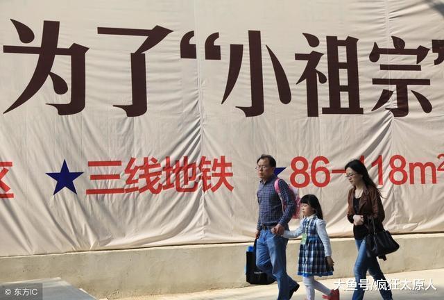 向學區房開刀，或將迎來房價下跌！