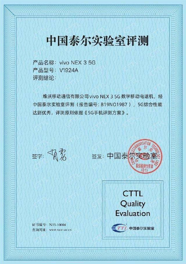 绽放极致之美：NEX 3 5G用颜值和性能征服国权威际媒体