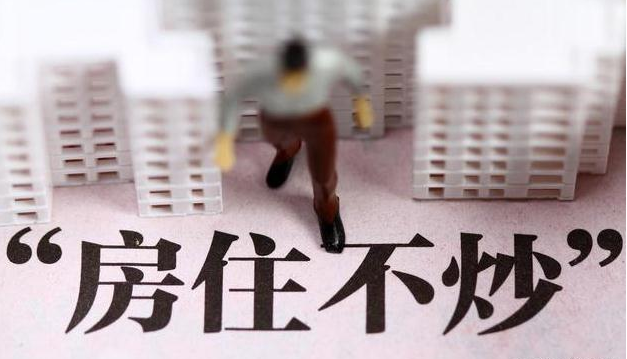 阻击房价回暖，4月楼市调控次数达60次，今年单月最高