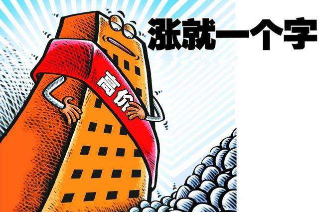 如果海南解除限购，会发生什么现象？