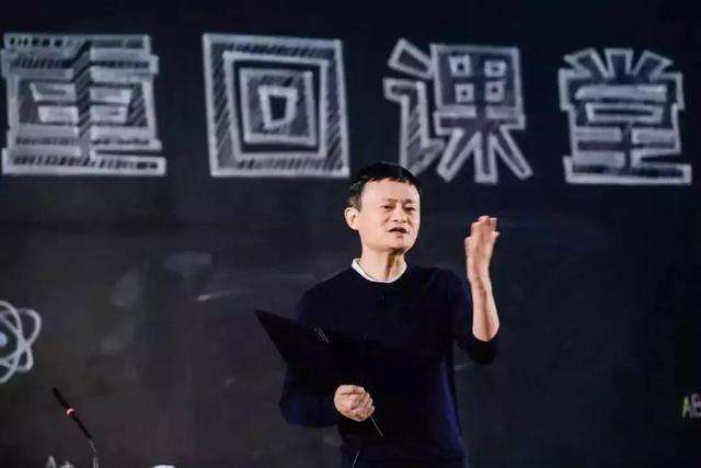 仅剩2个月马云就退休了！看看阿里公开的照片，网友：泪眼婆娑！