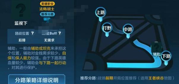 王者荣耀：新英雄西施来了，无蓝条T0辅助，却遭玩家吐槽