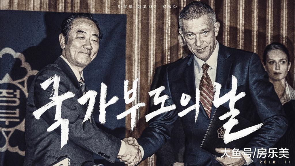 韩国金融危机迷思: 一海之隔的这个小国凭什么走出危机?