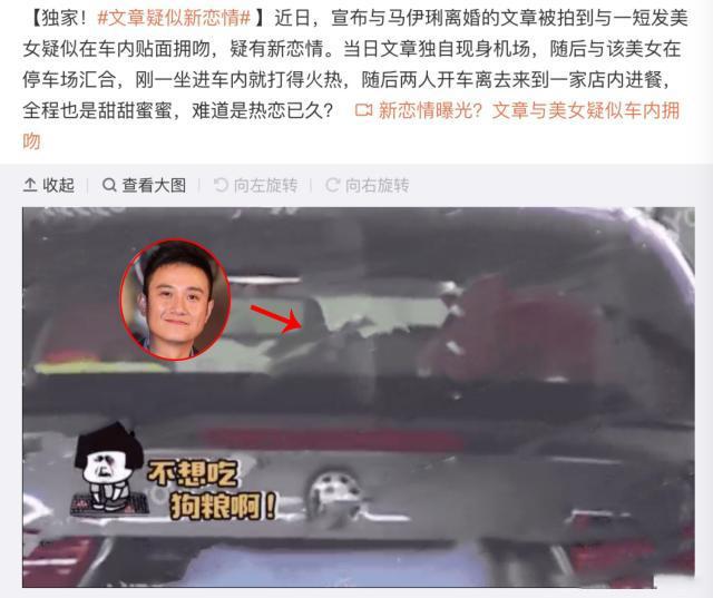 文章再次否认恋情！虽然他不是好丈夫，却是一位尽职的好爸爸！