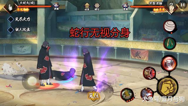 火影忍者手游：晓大蛇丸被谁天克？鼬神排除在外，玩家：气旋斑