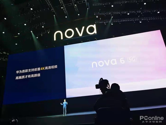 12月6日早报：华为nova6系列发布：5G加持