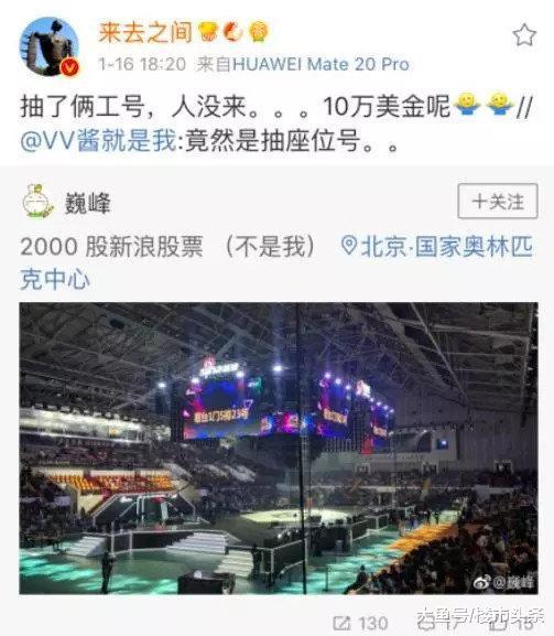 年会竟奖一套房? 别人家的公司从不令我失望!
