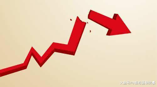 楼市转折点，这次房价真的要降了