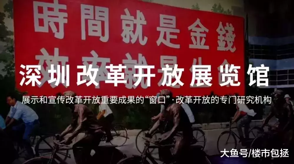 劲爆！深圳又添近46座重磅级地标！你们这下要笑开花了！