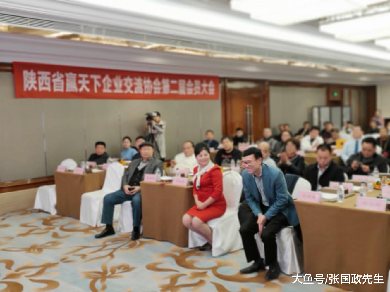 李秋香连任陕西省赢天下企业交流协会会长, 李继和李瑞斌为她站台