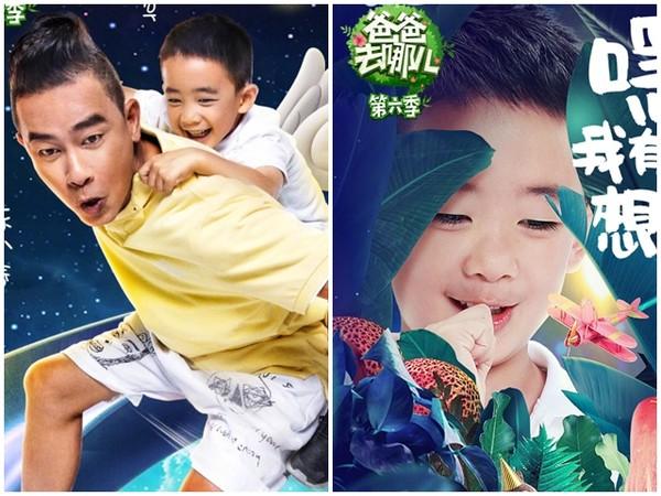 不只《延禧》禁播！《爸爸6》無限延播，廣電局：禁炒作星二代
