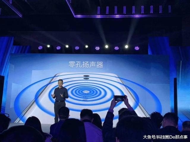 这才是未来5G手机！vivo发布创新“真一体化+全屏幕指纹技术”APEX 2019智慧手机