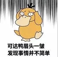 这里的山路十八弯！在装修这事上我被坑的头破血流！总结15个教训