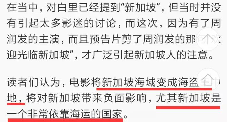 梁朝伟晚节不保？这是他有生以来被骂的最狠的一次吧？