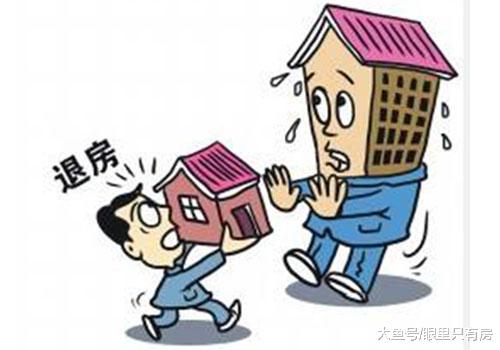 春節簽購房合同請遠離這5大陷阱，你中招了嗎？