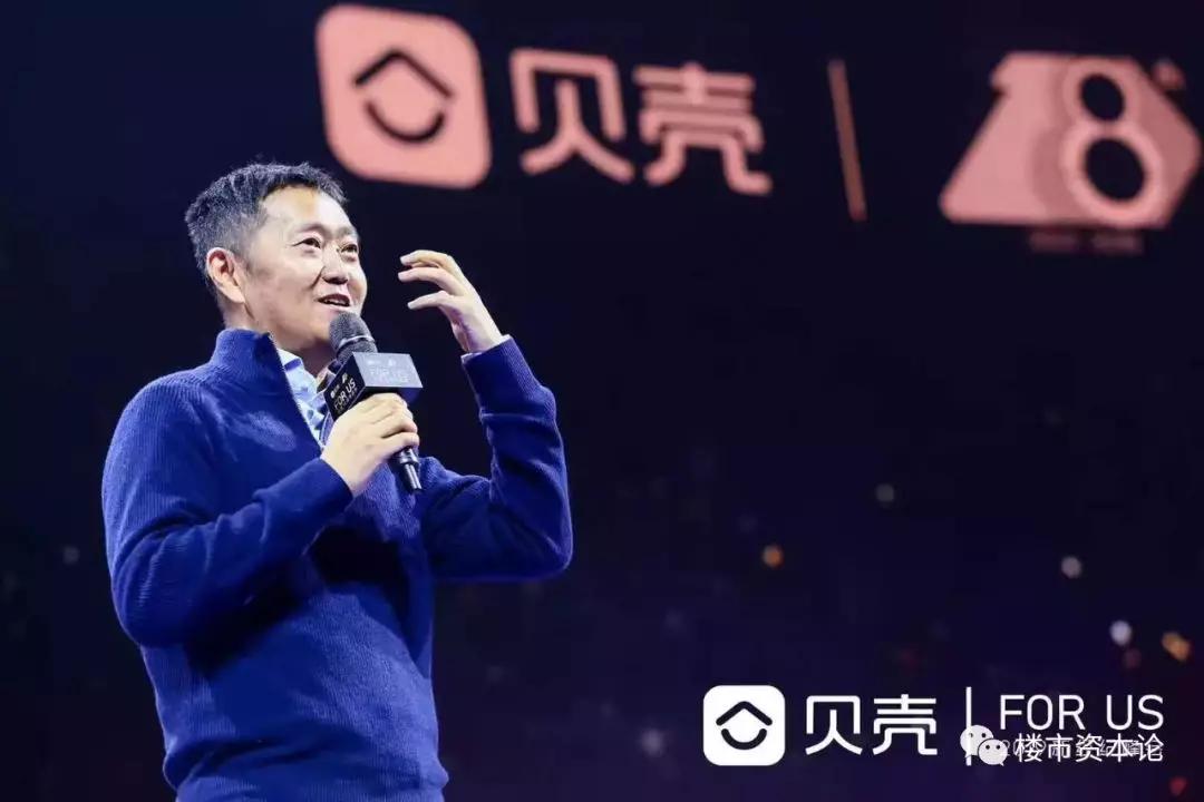 控盘！！被围攻的左晖，坐看贝壳推高房价？