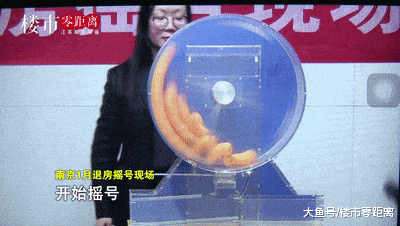 99萬元買江寧88㎡新房，70組人搶一套！這樣便宜的房子只有這里有...