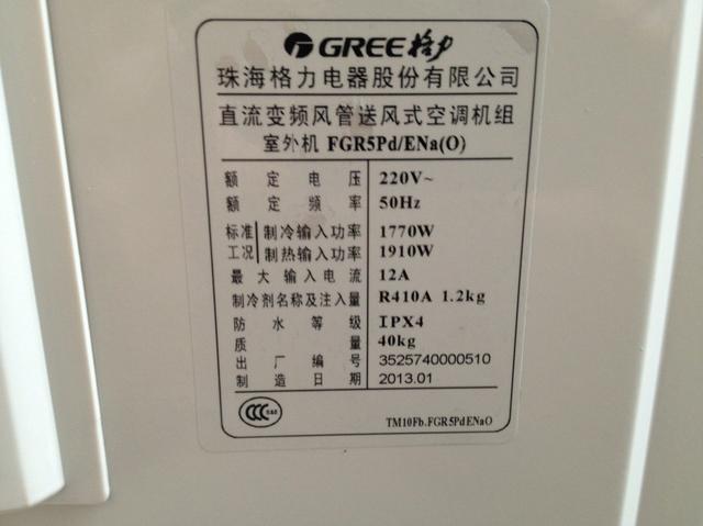 1.5匹的空调功率是多少? 耗电量又是多少？