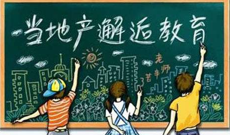 把学位房做成“地下生意”，18万买一张纸，这届家长多精明？