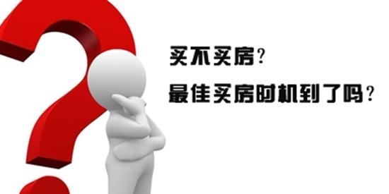 未来海南房价是涨是跌？现在是买房的好时机？看清趋势的人将获益