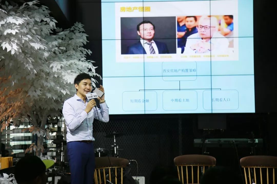 想在西安买房？这些事你要清楚！