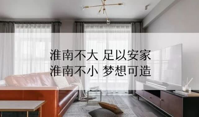 要想生活过得去，生活总得带点绿——绿色元素北欧装修分享