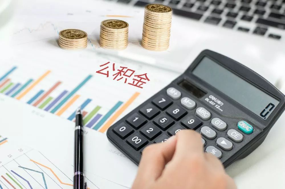 ?深圳公积金可以用于异地购房贷款吗？怎么办理商转公？