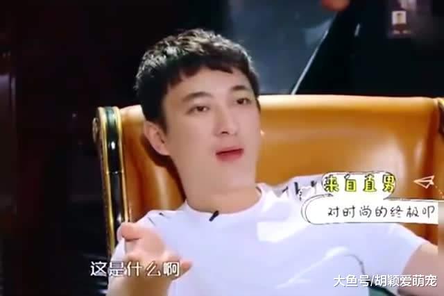 王思聪节目现场发飙, 怒评女嘉宾“又丑又傻”, 穿这样好意思上来!