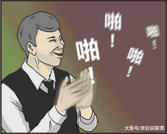 搞笑漫画：父亲给子女“最公平”的遗产划分！老三喷出一口老血
