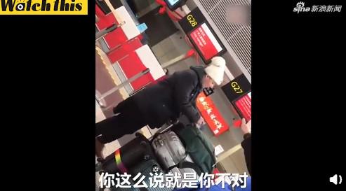 赶不上飞机辱骂地勤: F..king China! 国内男星气不过前去理论