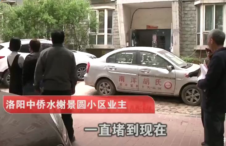 老旧小区加装电梯，一楼开车堵住门口：不同意，影响底层房子价值！