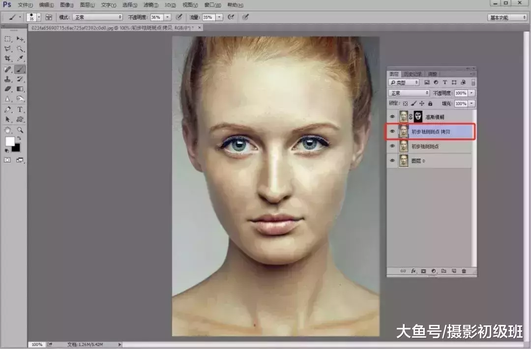 人像后期处理教程, 祛斑+磨皮+处理, 丑小鸭变白天鹅