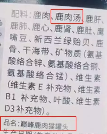 比瑞吉兌了湯水的濕糧賣73塊1斤，價格比德國罐頭還貴